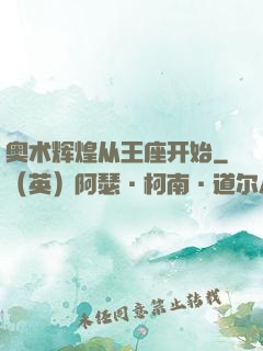 奥术辉煌从王座开始